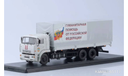 КАМАЗ-65117