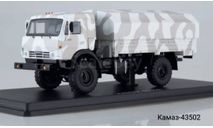 КАМАЗ-43502, масштабная модель, Start Scale Models (SSM), scale43