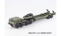 МАЗ-537 с полуприцепом ЧМЗАП-5247Г, масштабная модель, Start Scale Models (SSM), scale43