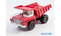 Белаз-540 дилерский!, масштабная модель, scale43