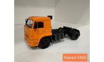 КАМАЗ-5460, масштабная модель, scale43