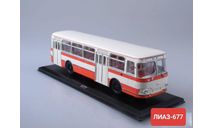 ЛИАЗ-677, масштабная модель, Classicbus, 1:43, 1/43