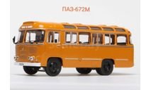 ПАЗ-672М, масштабная модель, Classicbus, scale43