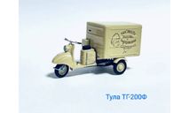 Тула ТГ-200Ф, масштабная модель мотоцикла, scale43