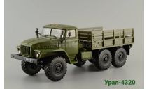 Урал-4320, масштабная модель, DeAgostini, 1:43, 1/43