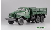 Зил-157, масштабная модель, Автоистория (АИСТ), scale43
