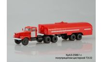 КрАЗ-258Б1 с полуприцепом-цистерной ТЗ-22, масштабная модель, Автоистория (АИСТ), scale43