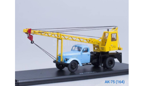 АК-75 (164), масштабная модель, ЗИЛ, Start Scale Models (SSM), scale43