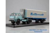 МАЗ-504А с полуприцепом Alka N12CH Sovtransavto, масштабная модель, Start Scale Models (SSM), 1:43, 1/43