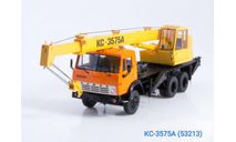 КС-3575А (53213), масштабная модель, КамАЗ, Start Scale Models (SSM), scale43