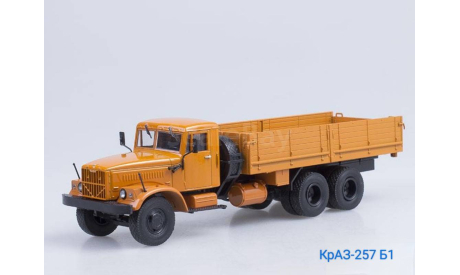 Краз-257Б1, масштабная модель, Автоистория (АИСТ), scale43