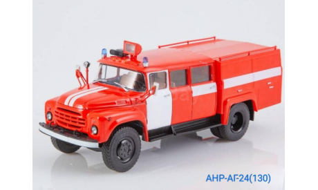 АНР-АГ-24(130), масштабная модель, Автоистория (АИСТ), scale43, ЗИЛ