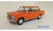 Ваз-2103, масштабная модель, Hachette, scale24