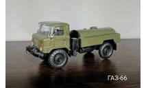 ГАЗ-66 бензовоз, масштабная модель, Агат/Моссар/Тантал, scale43