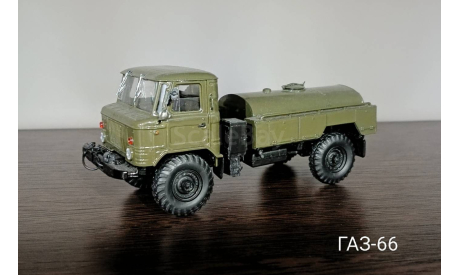 ГАЗ-66 бензовоз, масштабная модель, Агат/Моссар/Тантал, scale43