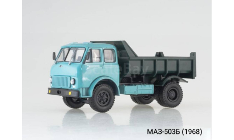 МАЗ-503Б (1968), масштабная модель, Наш Автопром, scale43