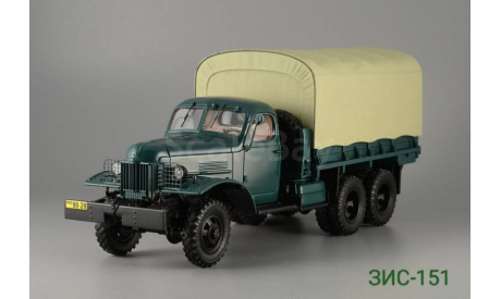 Зис-151, масштабная модель, DiP Models, 1:43, 1/43