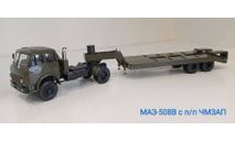 МАЗ-508В с п/п чмзап, масштабная модель, Наш Автопром, scale43