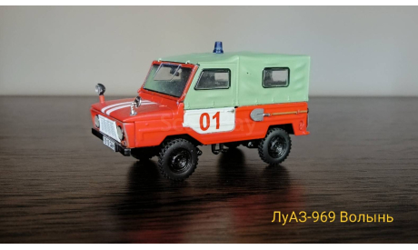 ЛуАЗ-969 Волынь, масштабная модель, Norev/DeAgostini, 1:43, 1/43