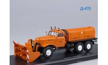 Д-470 шнекороторный снегоуборочный автомобиль (на шасси ЗИЛ-157Е), масштабная модель, Start Scale Models (SSM), 1:43, 1/43