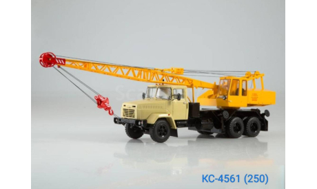 Автокран КС-4561 (250), масштабная модель, КрАЗ, Start Scale Models (SSM), 1:43, 1/43