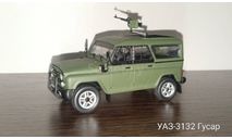 Уаз-3132 Гусар, масштабная модель, scale43