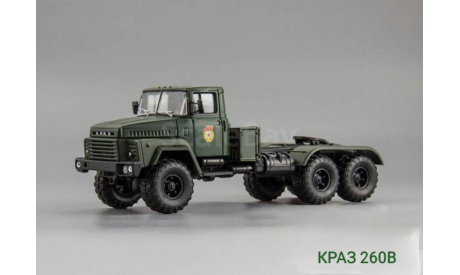 КРАЗ 260В, масштабная модель, Наш Автопром, scale43