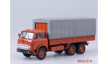МАЗ-514, масштабная модель, Наш Автопром, scale43