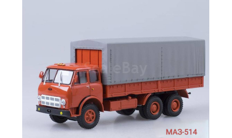 МАЗ-514, масштабная модель, Наш Автопром, scale43