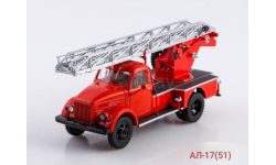 АЛ-17(51)