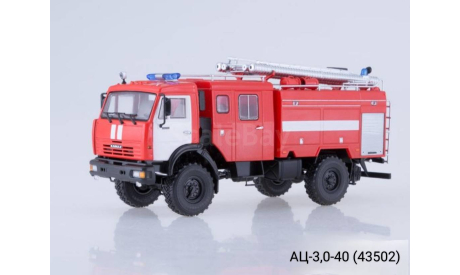 АЦ-3,0-40 (43502), масштабная модель, КамАЗ, ПАО КАМАЗ, 1:43, 1/43