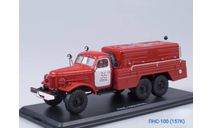 ПНС-100 (157К), масштабная модель, ЗИЛ, Start Scale Models (SSM), 1:43, 1/43