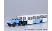 ЗИЛ-130В1 + АППА-4 Аэропорт Быково, масштабная модель, Start Scale Models (SSM), scale43