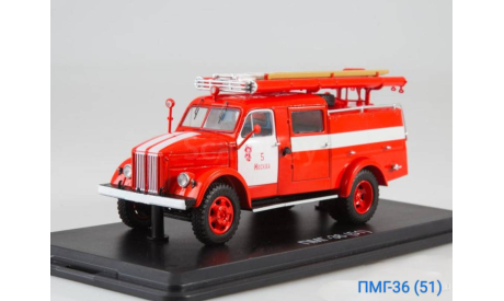 ПМГ-36 (51) Олимпийский, масштабная модель, ГАЗ, Start Scale Models (SSM), 1:43, 1/43