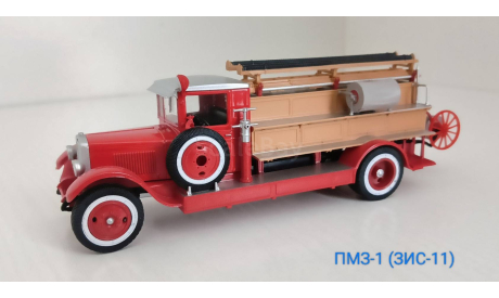 ПМЗ-1 (Зис-11), масштабная модель, Norev/DeAgostini, 1:43, 1/43