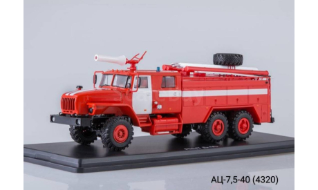 АЦ-7,5-40 (4320), масштабная модель, Start Scale Models (SSM), scale43, УРАЛ