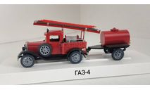 ГАЗ-4 с прицепом бочка, масштабная модель, ЛОМО-АВМ, scale43