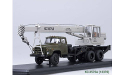 КС-3575А(133гя)