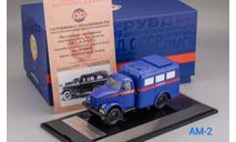 АМ-2, масштабная модель, ГАЗ, DiP Models, 1:43, 1/43