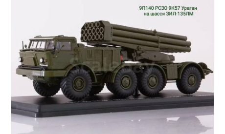 9П140 РСЗО 9К57 Ураган на шасси ЗИЛ-135ЛМ, масштабная модель, Start Scale Models (SSM), scale43