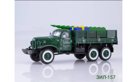 ЗИЛ-157 Happy New Year, масштабная модель, Start Scale Models (SSM), scale43