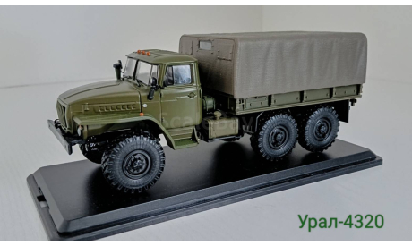 Урал-4320, масштабная модель, scale43