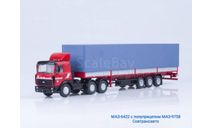 МАЗ-6422 с полуприцепом МАЗ-9758 Совтрансавто, масштабная модель, Start Scale Models (SSM), scale43