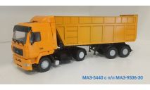 МАЗ-5440 с п/п МАЗ-9506-30, масштабная модель, Автоистория (АИСТ), scale43