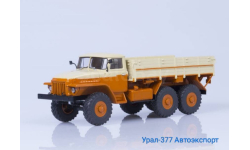 Урал-377 Автоэкспорт