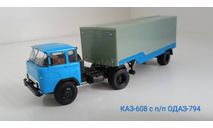 КАЗ-608 с полуприцепом ОДАЗ-794, масштабная модель, Start Scale Models (SSM), scale43