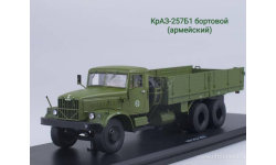 КрАЗ-257