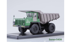 Белаз-540Ф