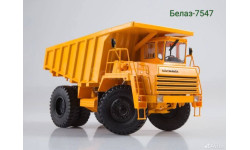 Белаз-7547