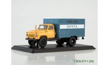 ГЗСА-3711 (53), масштабная модель, Start Scale Models (SSM), scale43, ГАЗ